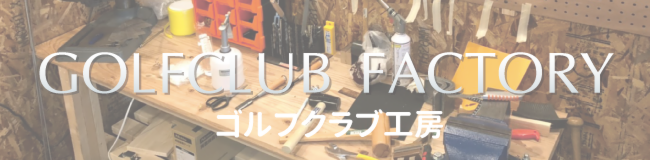 factory_banner_650_160.png